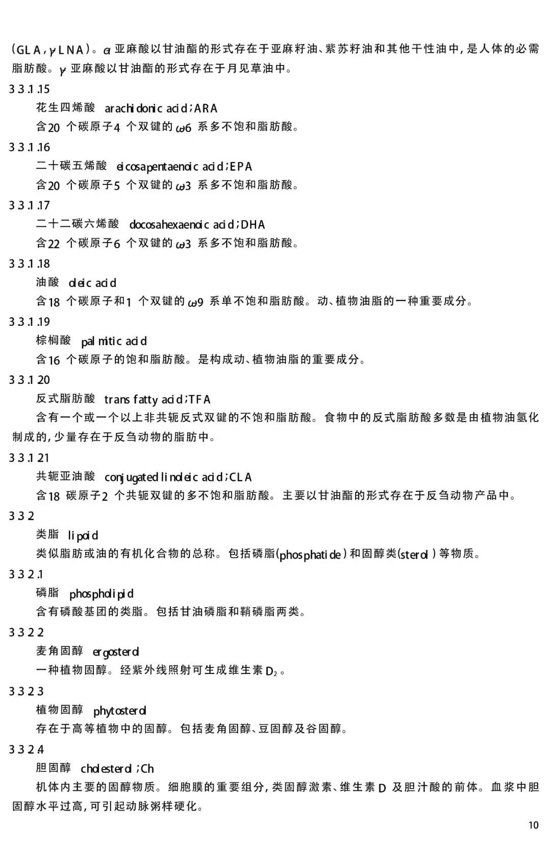 1565941319122593