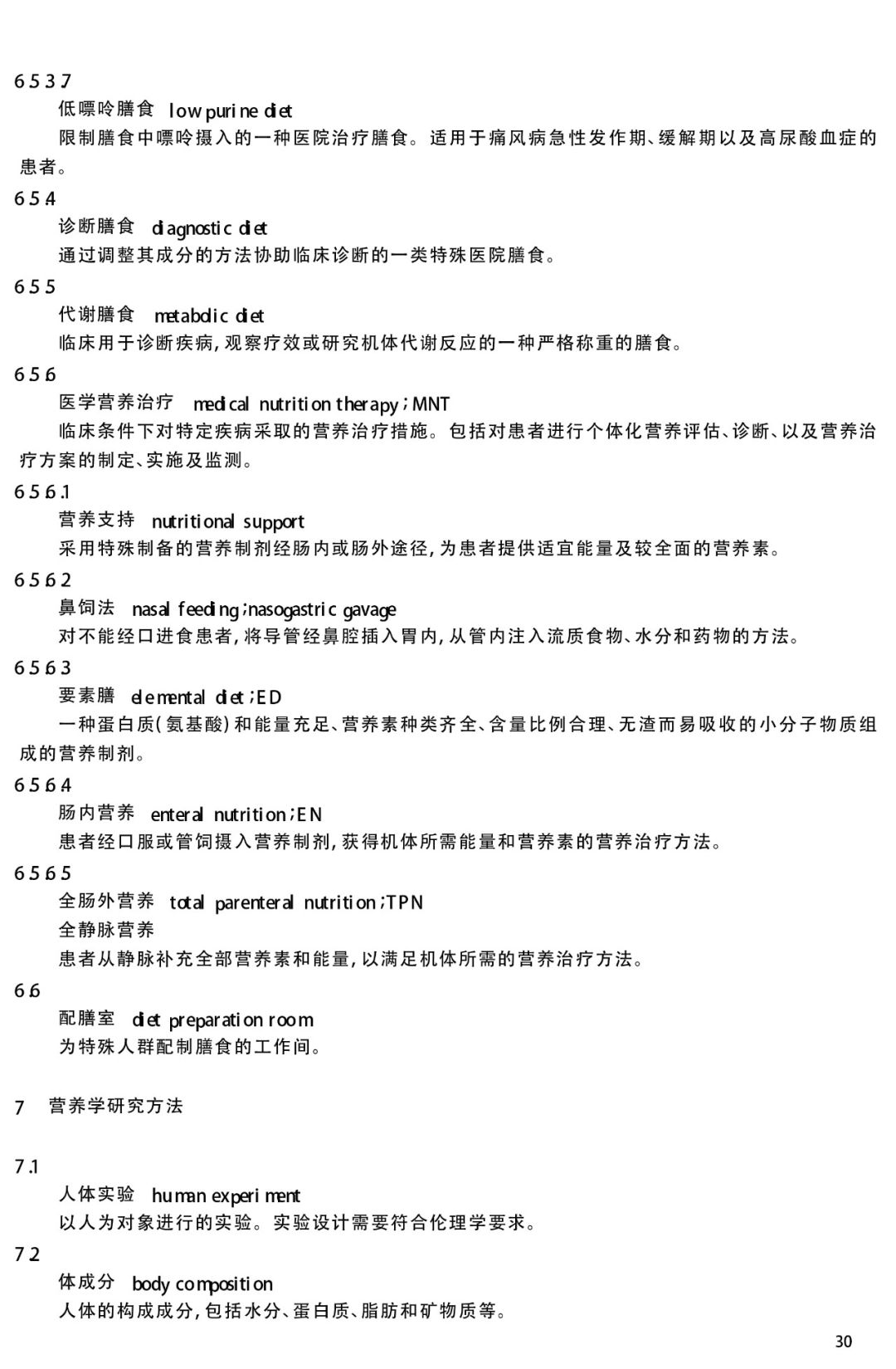 1565941320724181