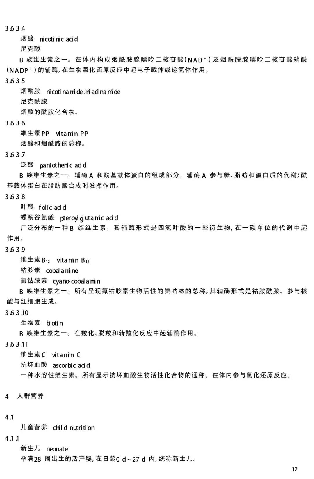 1565941538467712