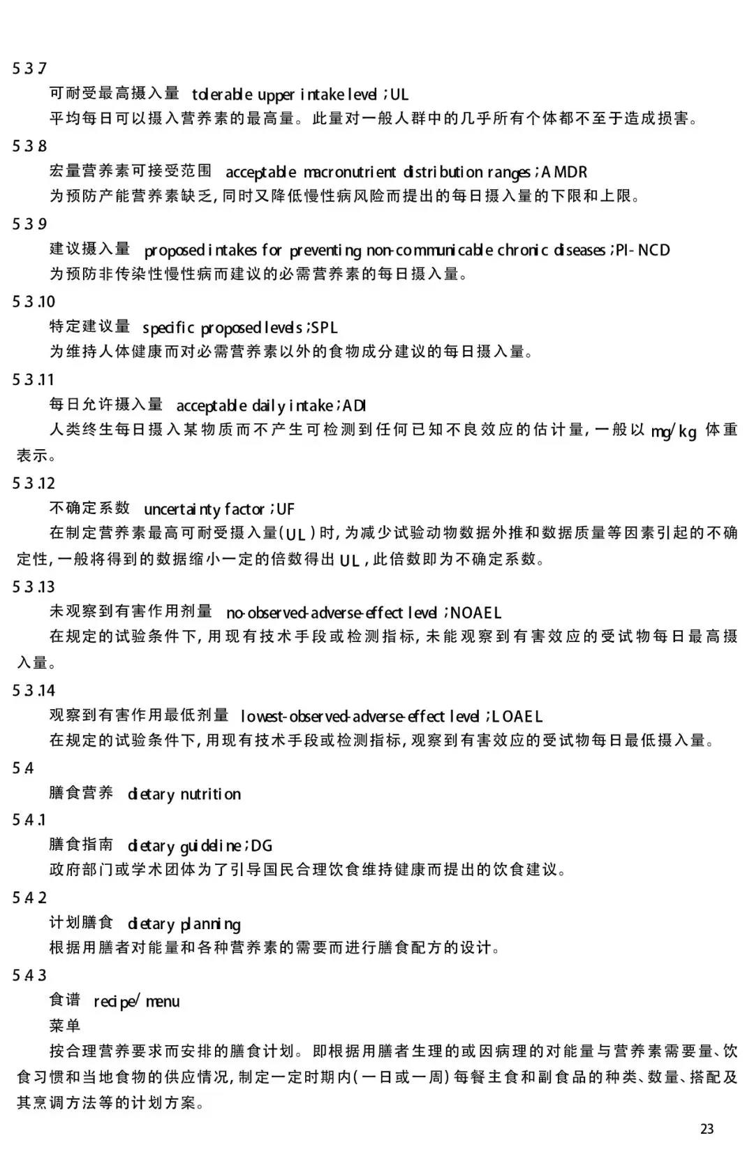 1565941696418053