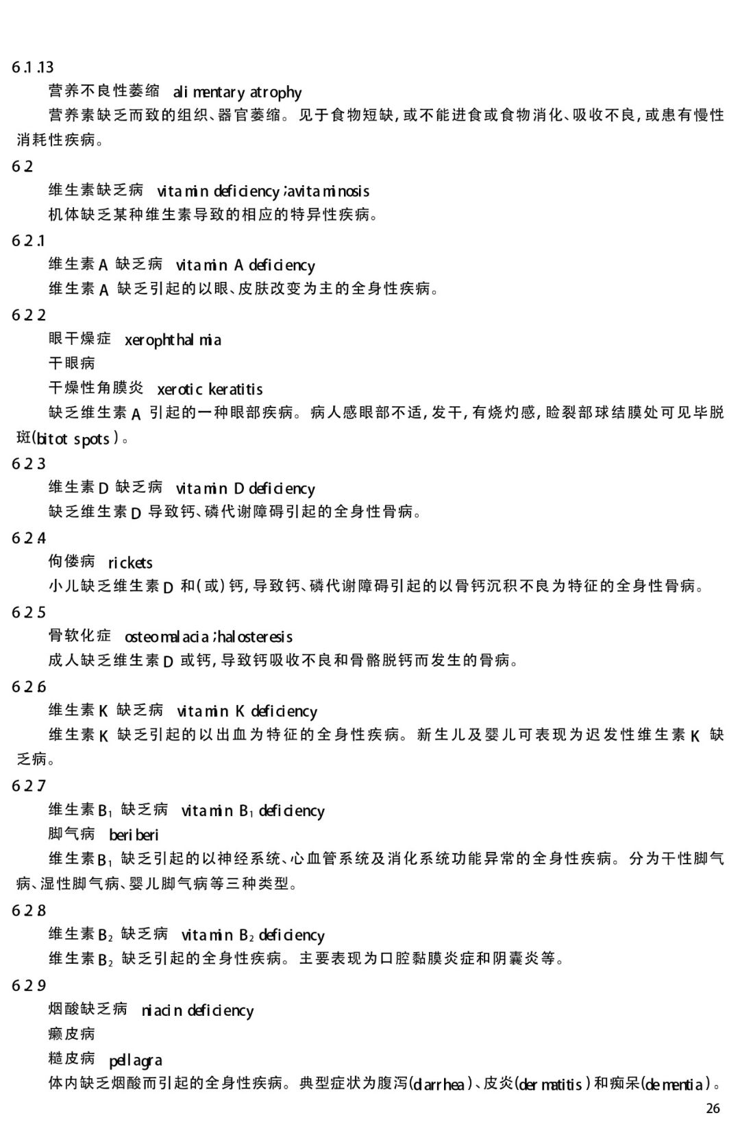 1565941736510141