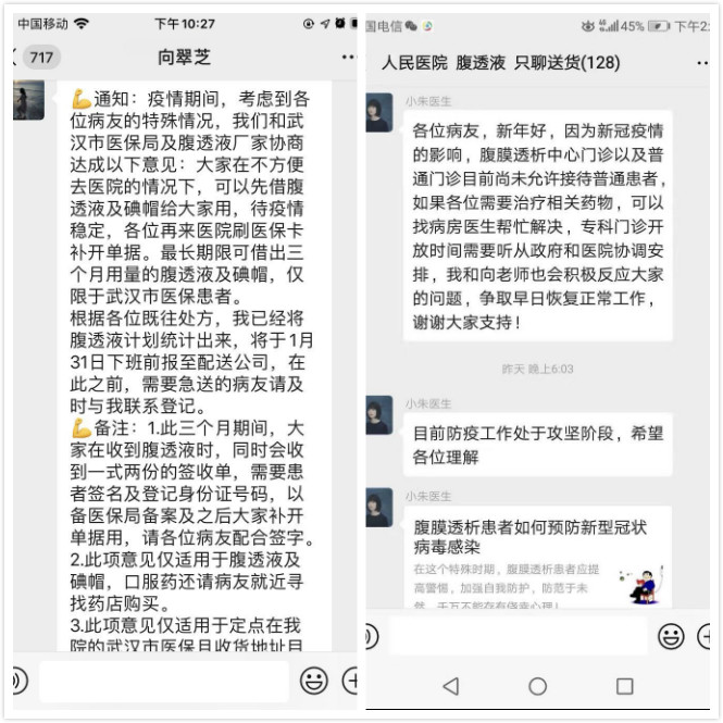 1582708320122872