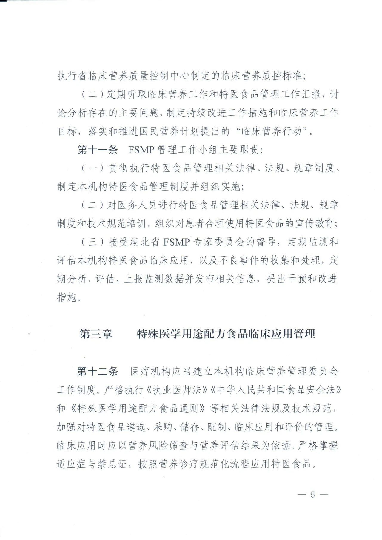 1608111452772420